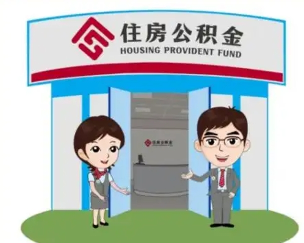 金坛住房公积金封存了线上怎么取出来（公积金封存怎么在网上提取）